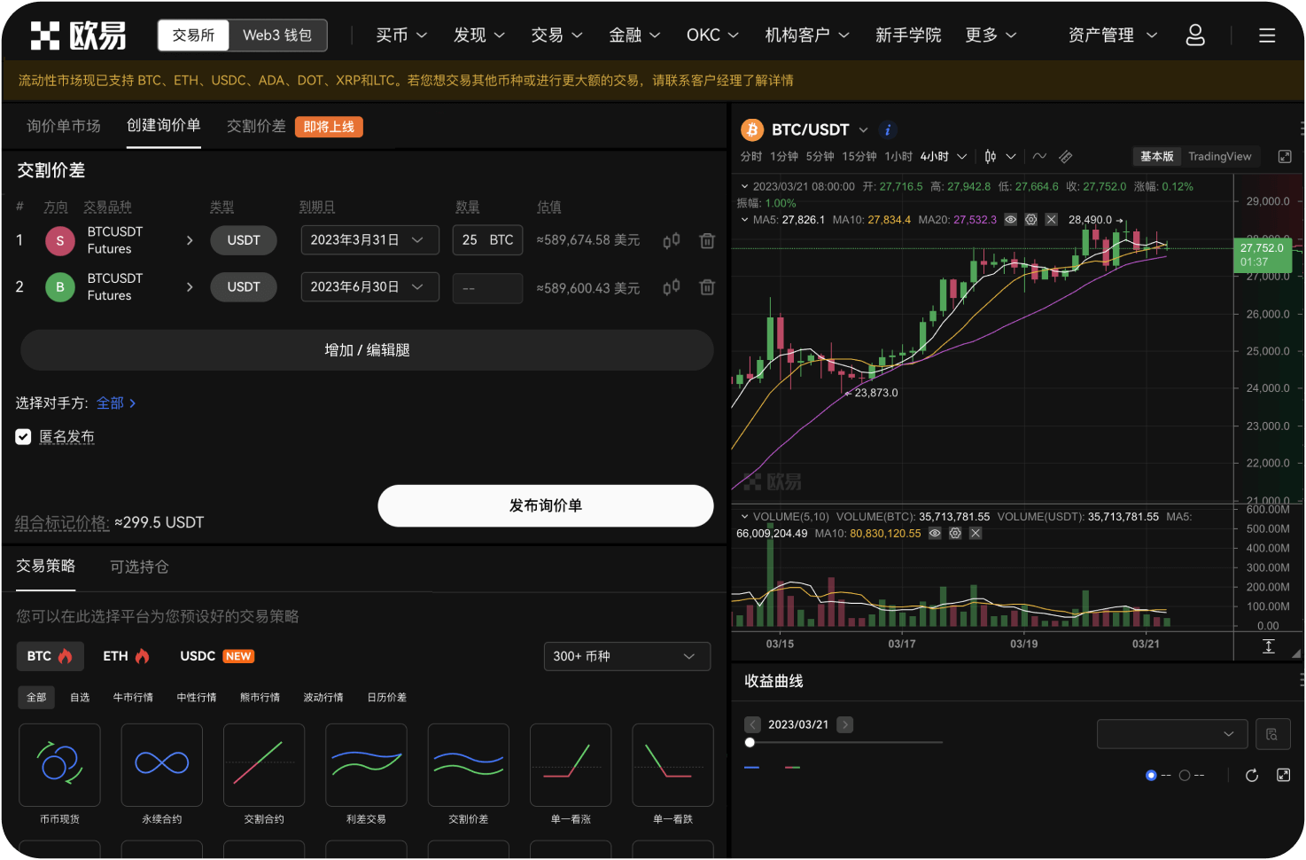 在官网下载钱包后如何保护资产